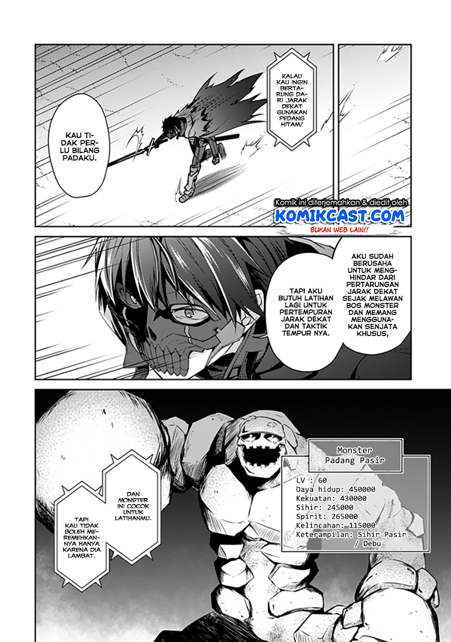 Berserk of Gluttony Chapter 15 Gambar 7