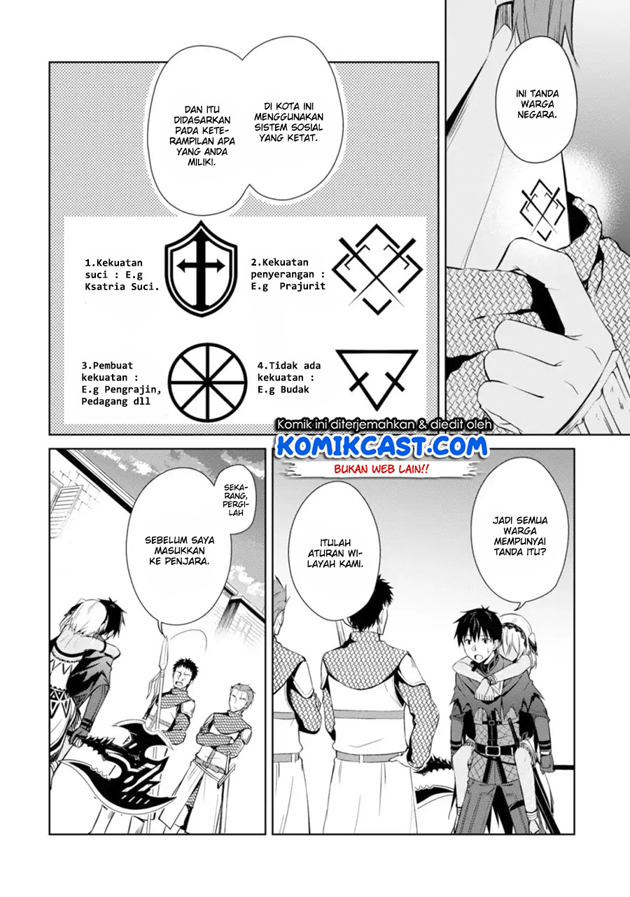 Berserk of Gluttony Chapter 14 Gambar 9