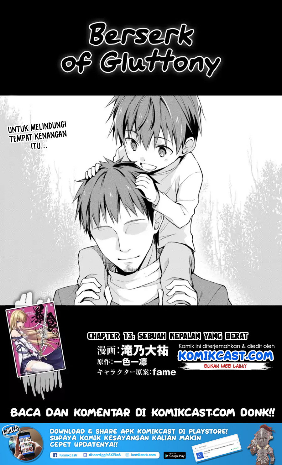 Baca  Berserk of Gluttony Chapter 13 Gambar 2