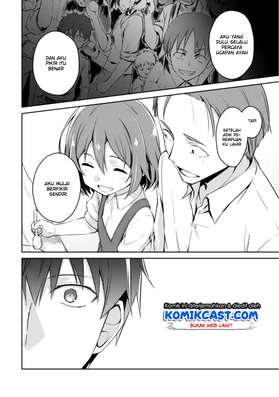 Berserk of Gluttony Chapter 12 Gambar 15