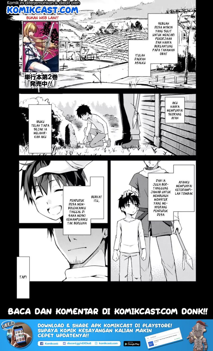 Baca  Berserk of Gluttony Chapter 12 Gambar 2