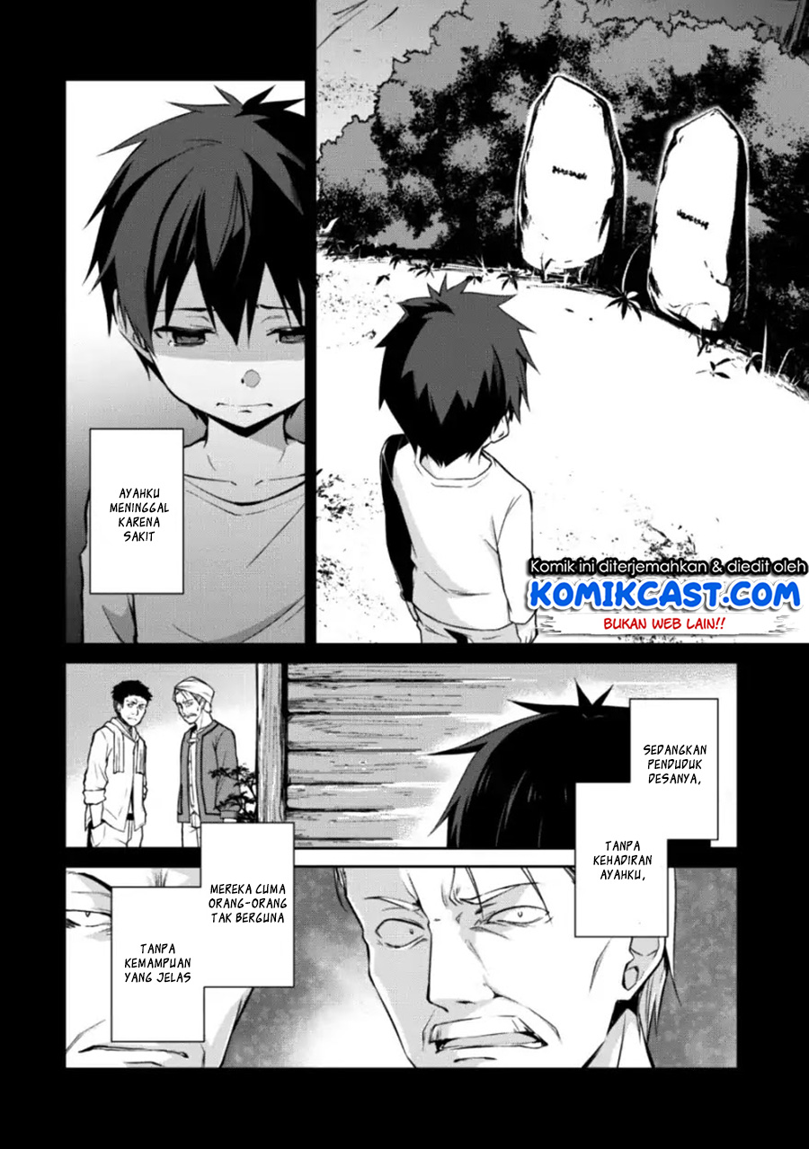 Berserk of Gluttony Chapter 12 Gambar 3