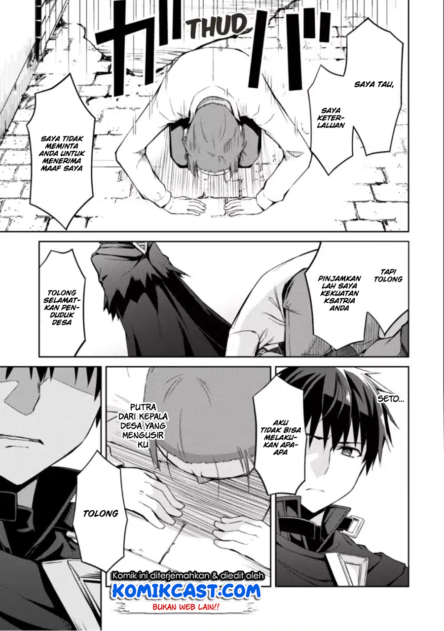 Berserk of Gluttony Chapter 12 Gambar 6