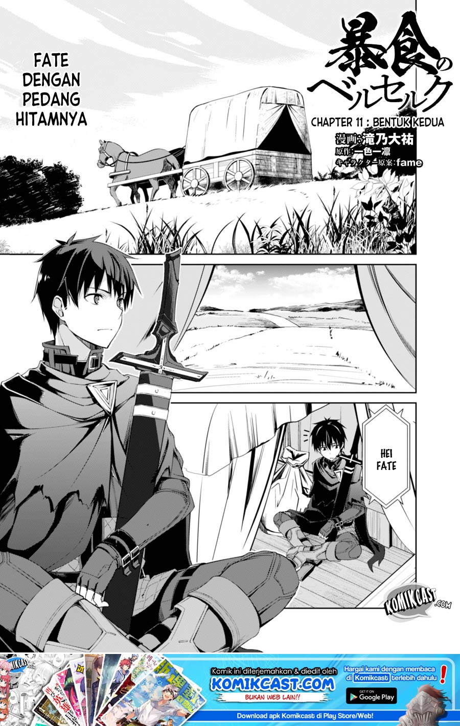 Berserk of Gluttony Chapter 11 Gambar 4