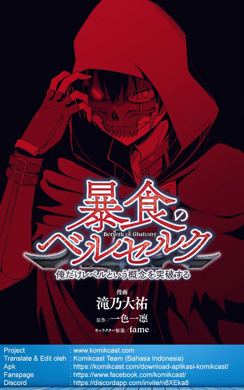 Berserk of Gluttony Chapter 09 Gambar 3