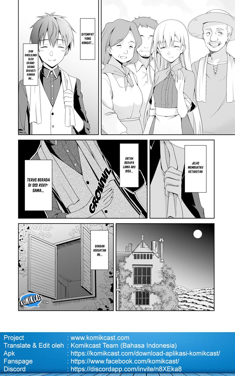 Berserk of Gluttony Chapter 09 Gambar 5