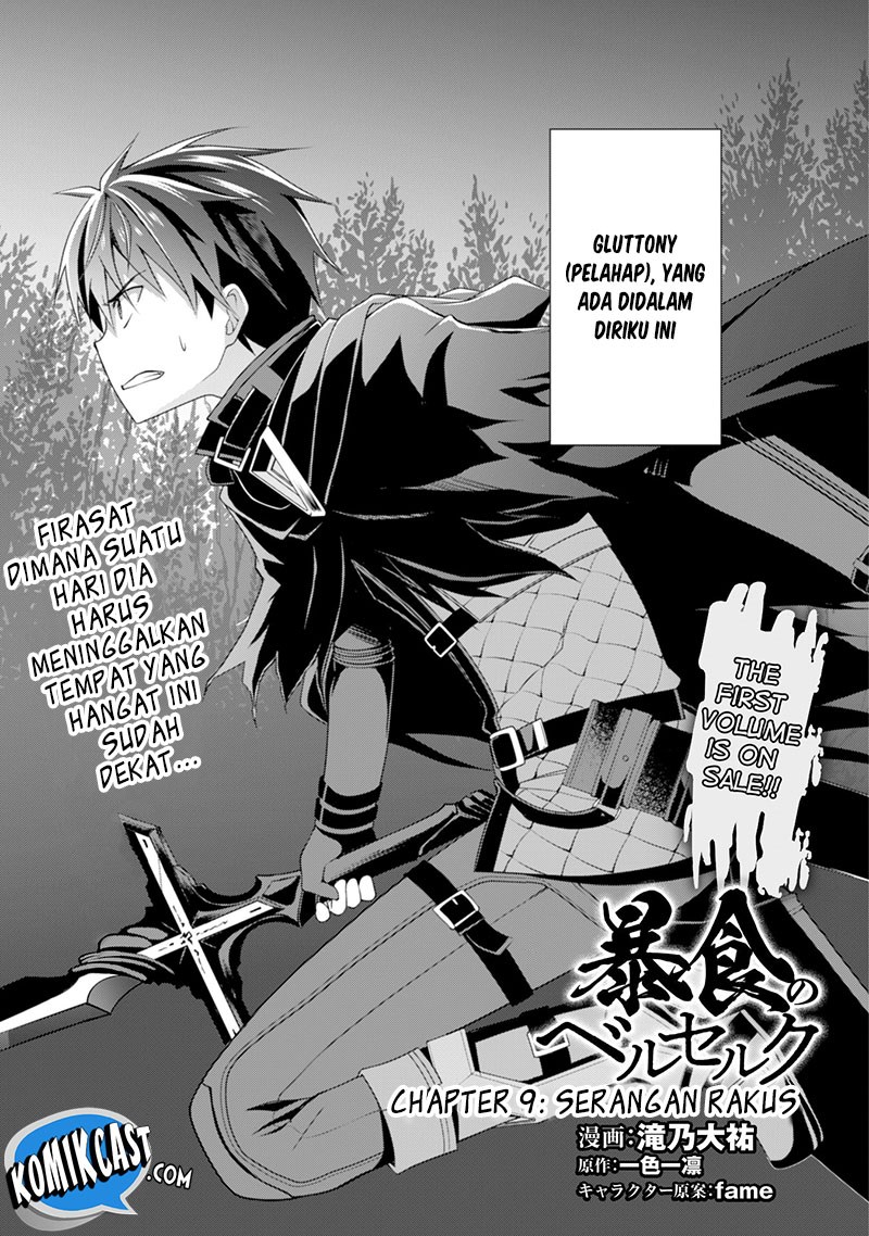 Berserk of Gluttony Chapter 09 Gambar 6