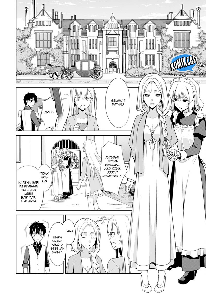 Berserk of Gluttony Chapter 08 Gambar 11