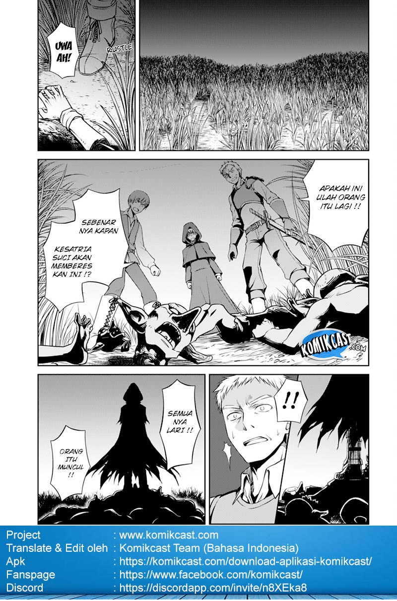 Berserk of Gluttony Chapter 08 Gambar 4
