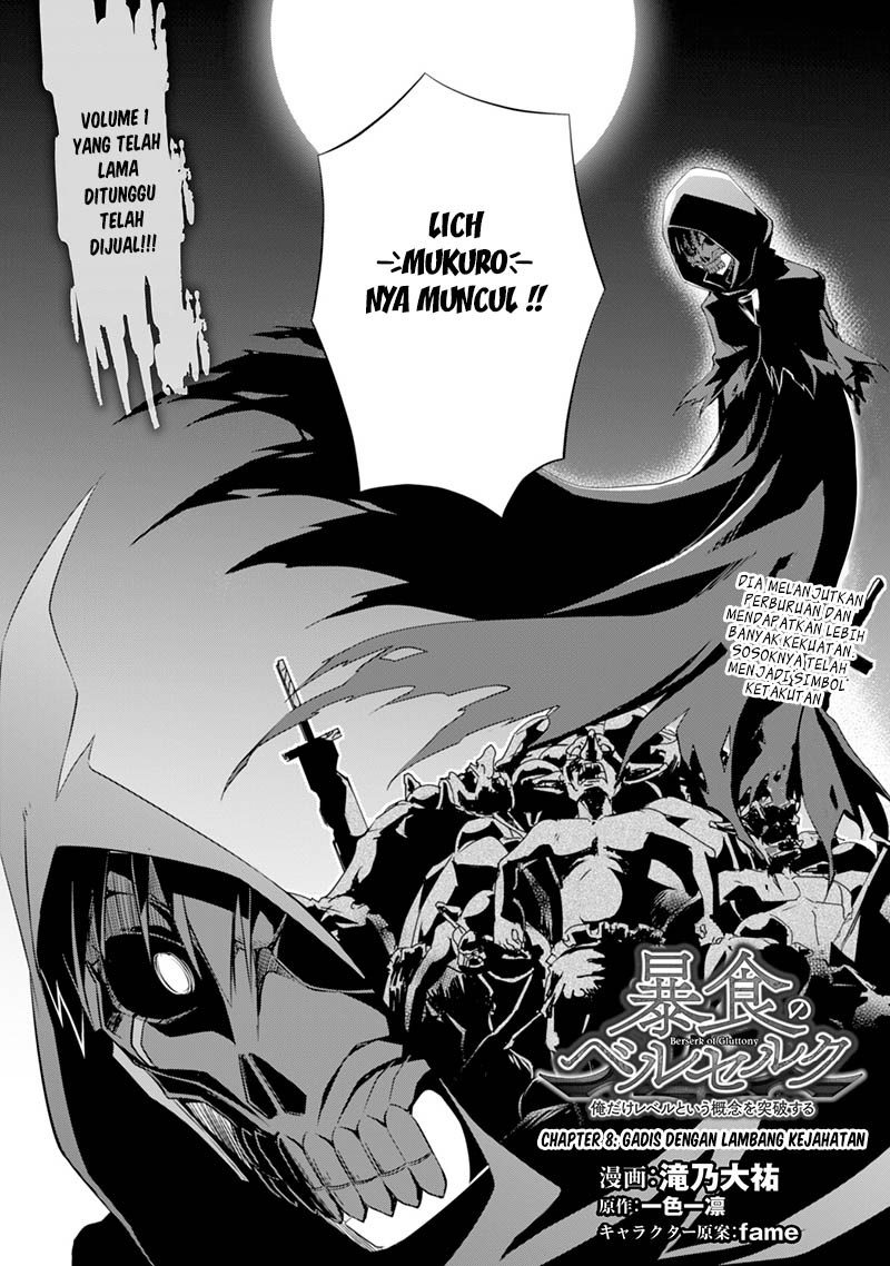 Berserk of Gluttony Chapter 08 Gambar 5