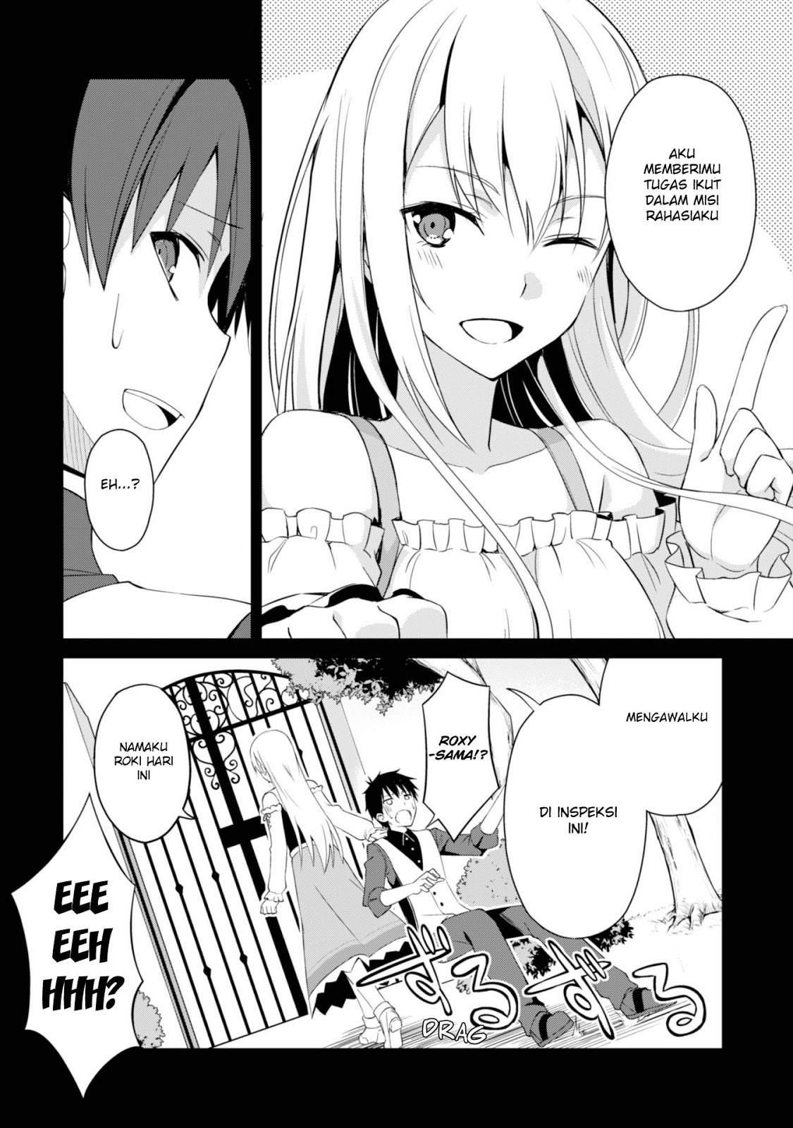 Berserk of Gluttony Chapter 07 Gambar 11