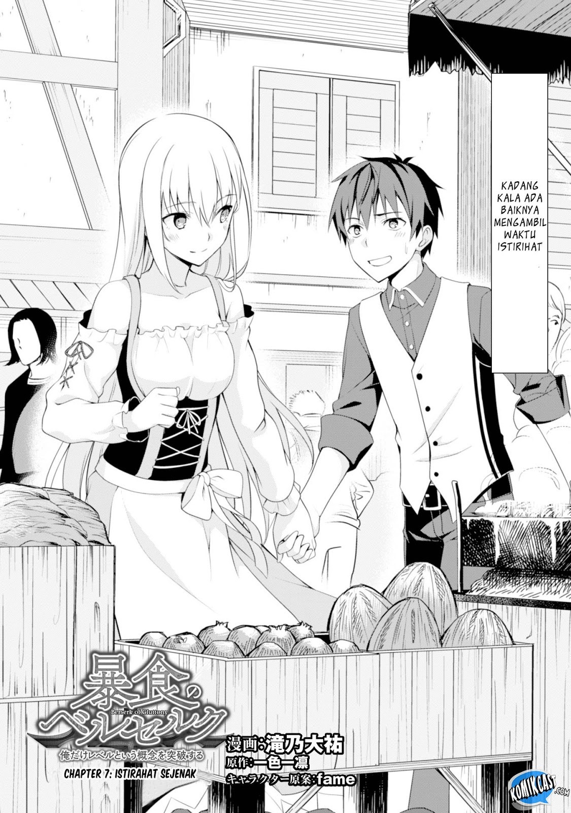 Baca Berserk of Gluttony Chapter 07 Gambar 2