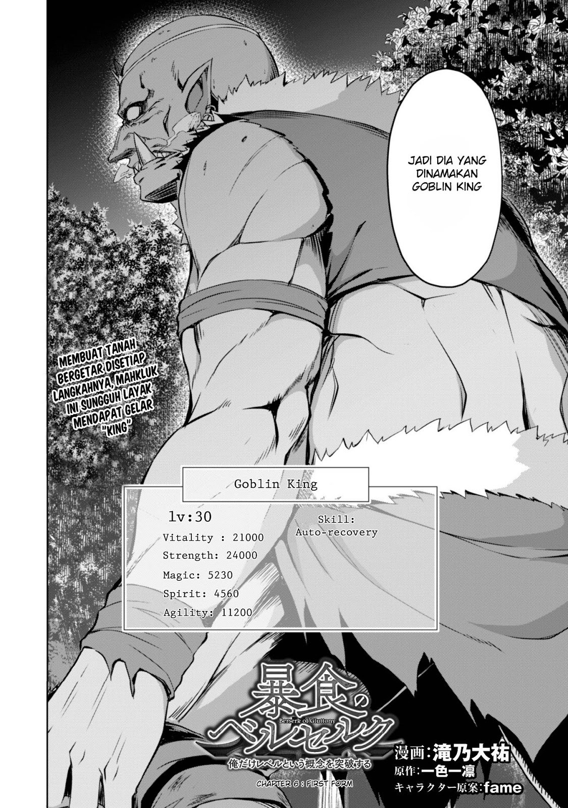 Berserk of Gluttony Chapter 06 Gambar 3