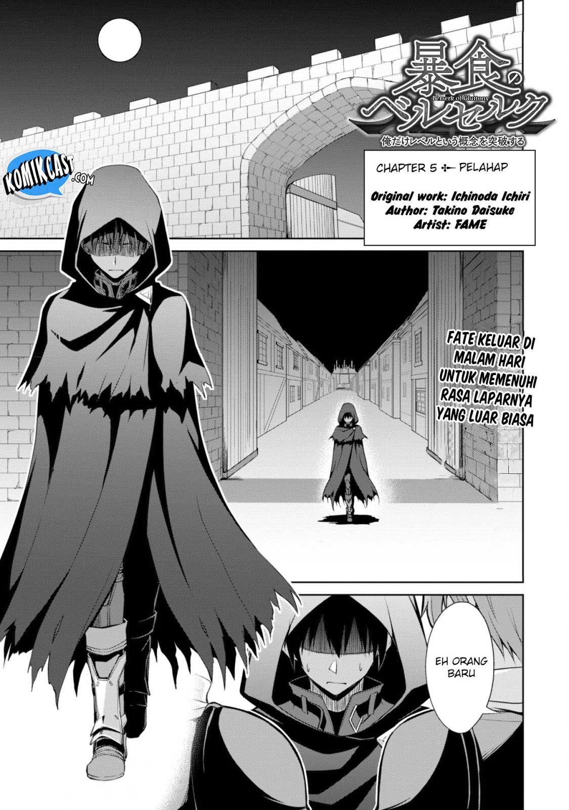 Baca  Berserk of Gluttony Chapter 05 Gambar 2