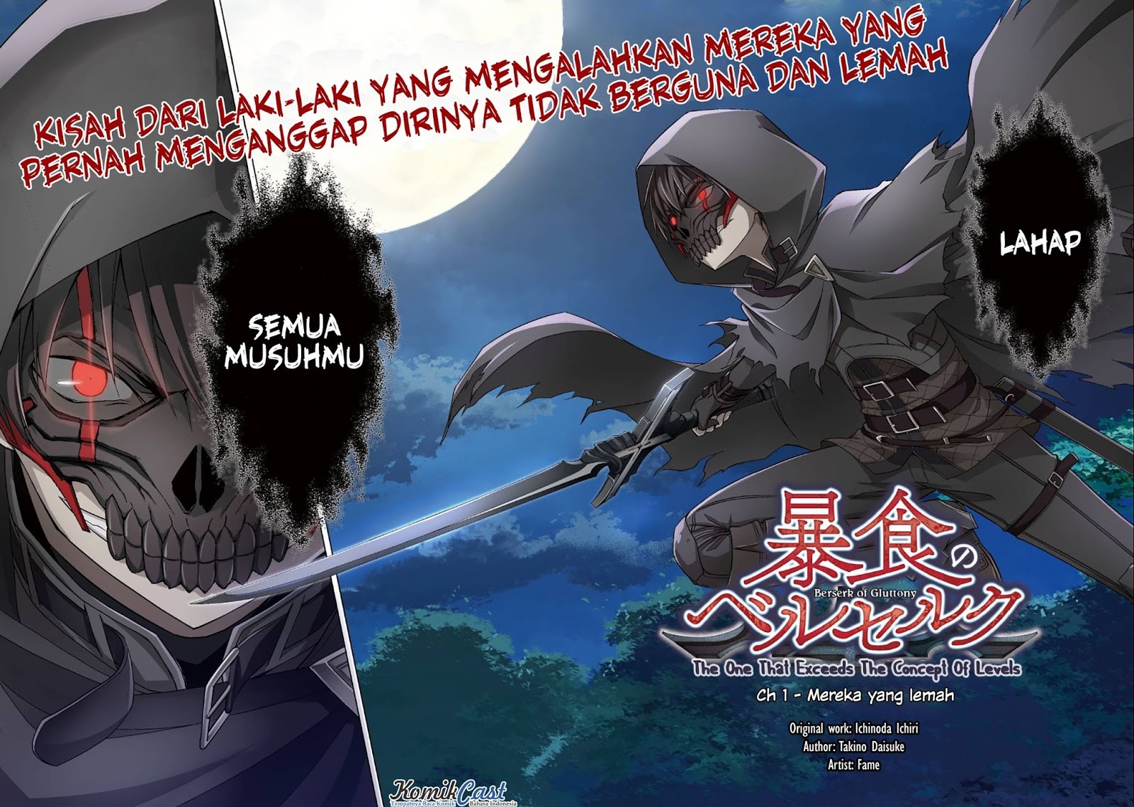 Berserk of Gluttony Chapter 01 Gambar 4