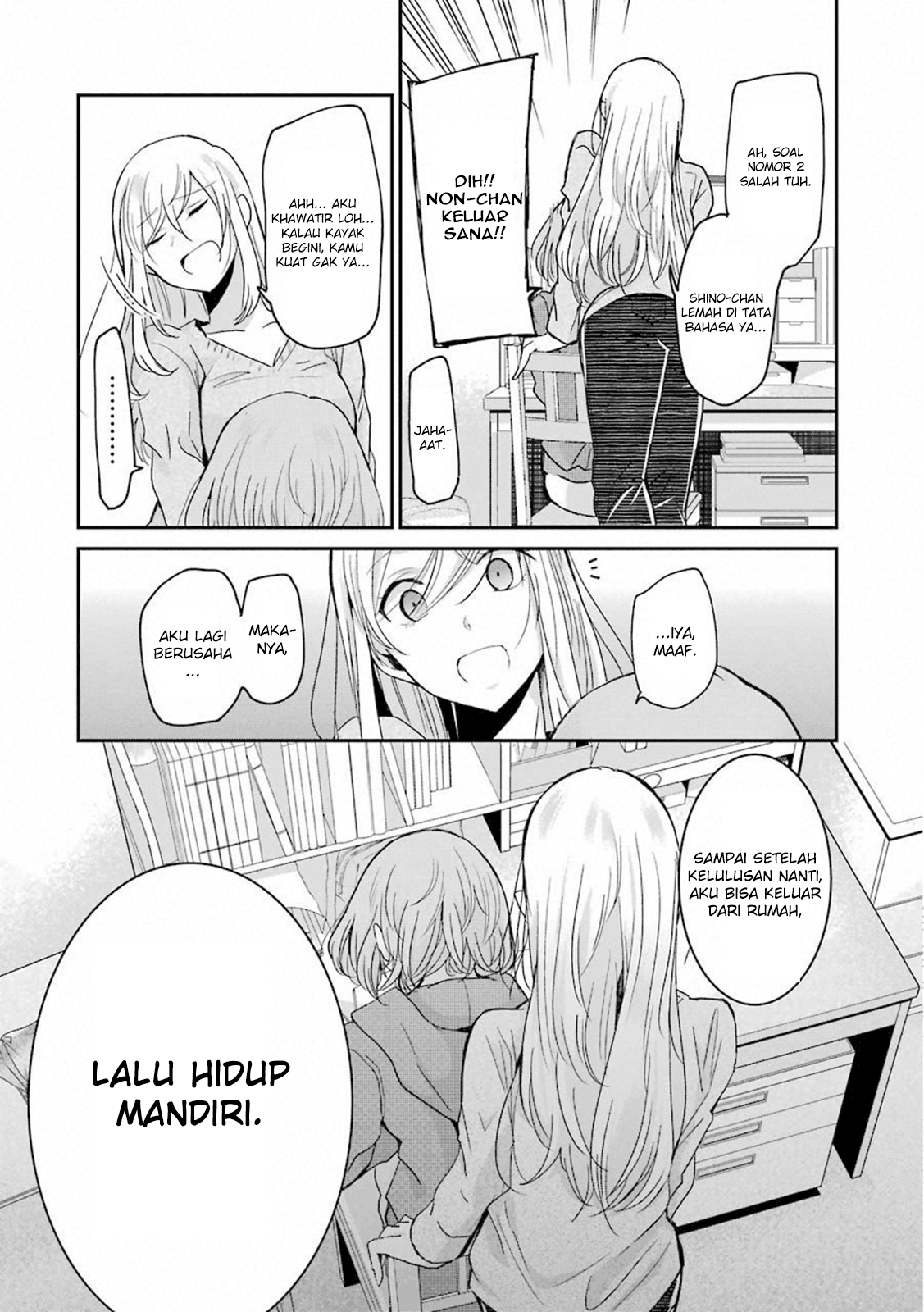 Ani no Yome to Kurashite Imasu Chapter 61 Gambar 12