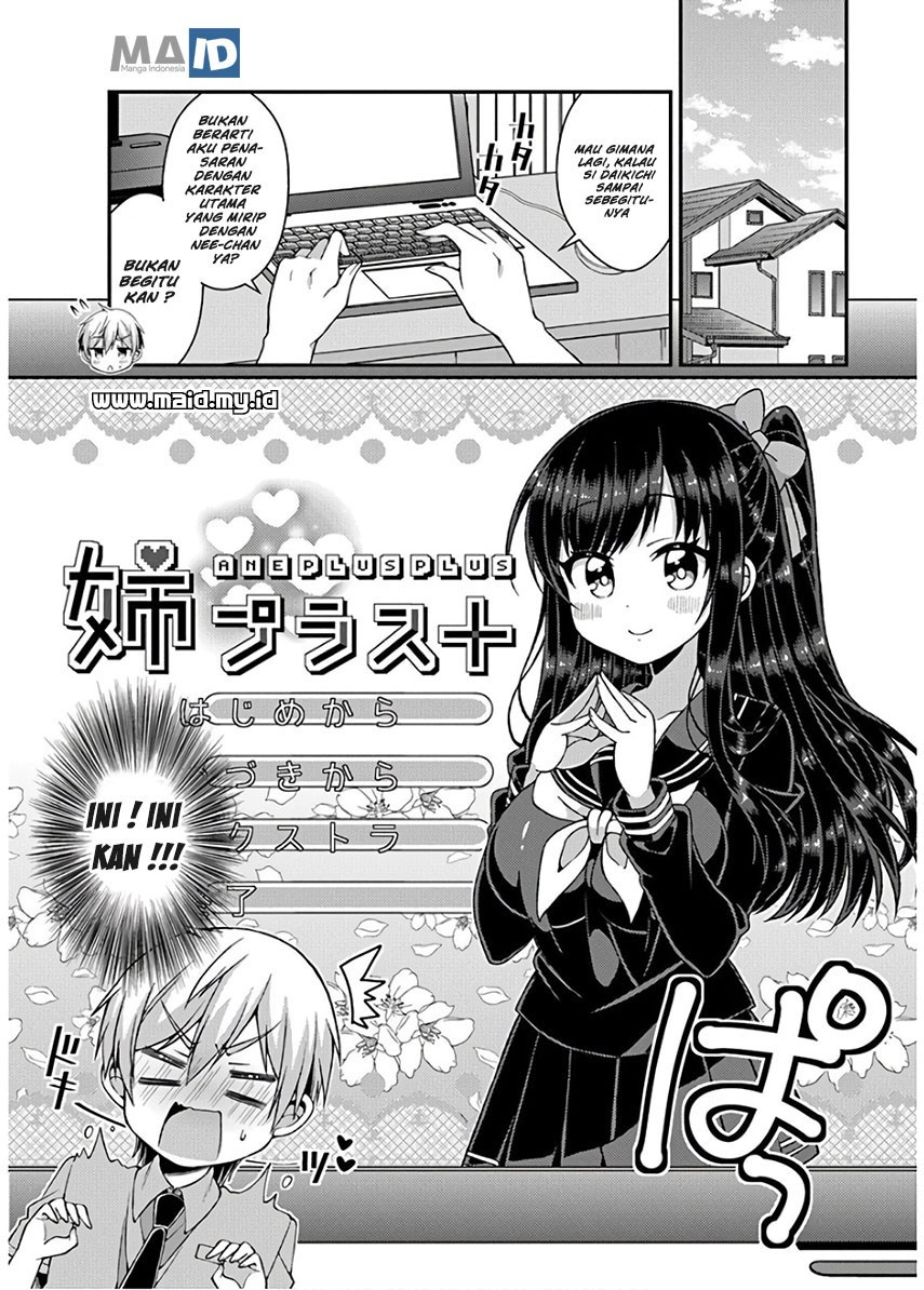 Futaba-san Chi no Kyoudai Chapter 29 Gambar 5
