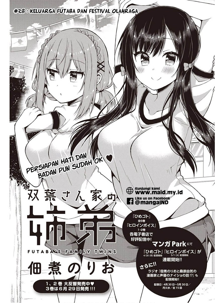 Futaba-san Chi no Kyoudai Chapter 28 Gambar 4