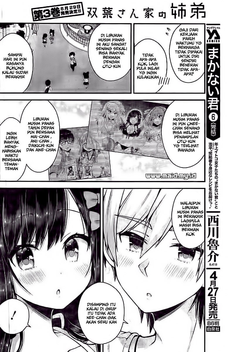 Futaba-san Chi no Kyoudai Chapter 27 Gambar 17