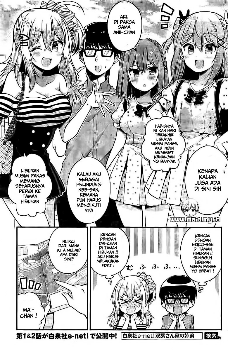 Futaba-san Chi no Kyoudai Chapter 27 Gambar 6