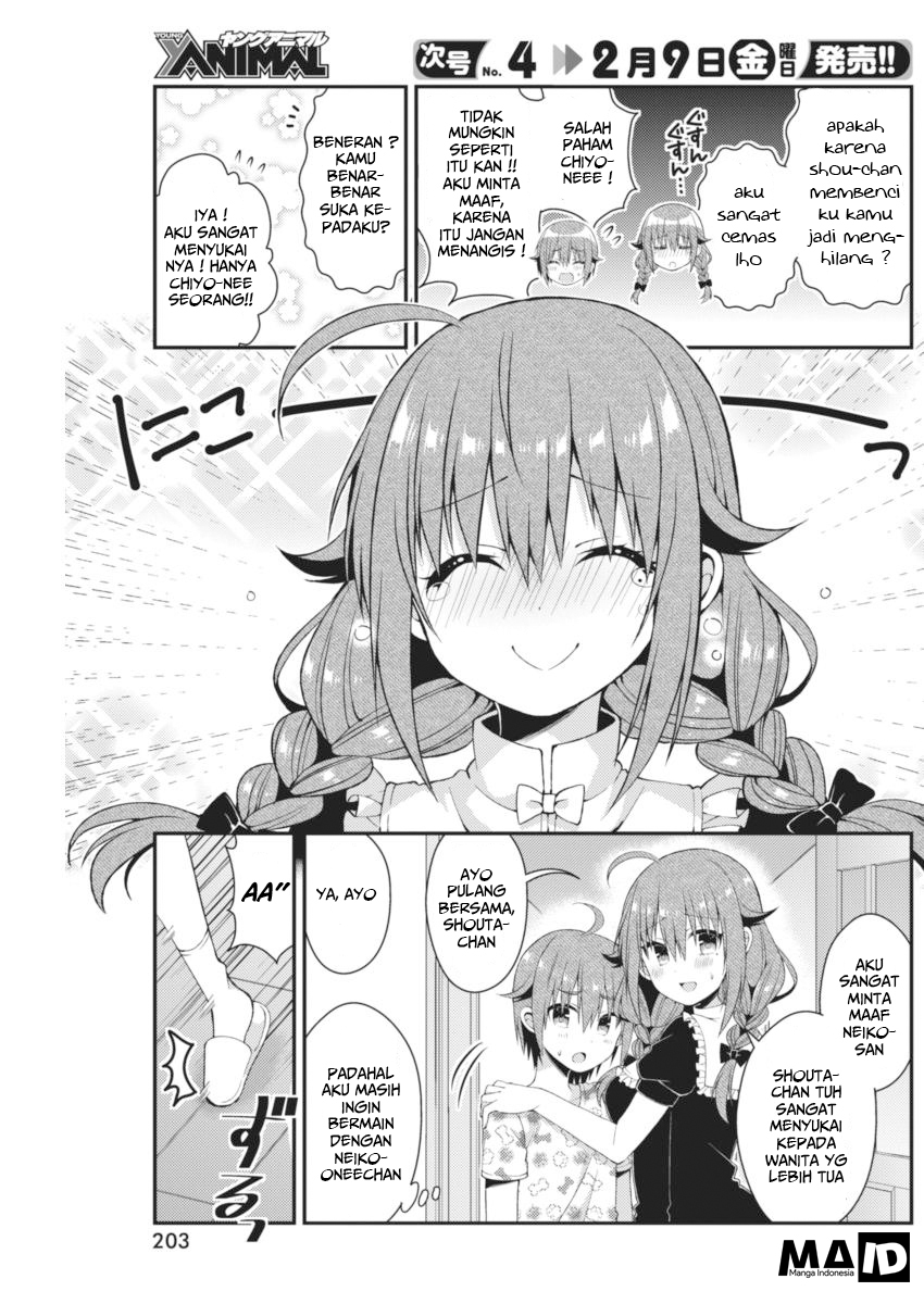 Futaba-san Chi no Kyoudai Chapter 22 Gambar 13