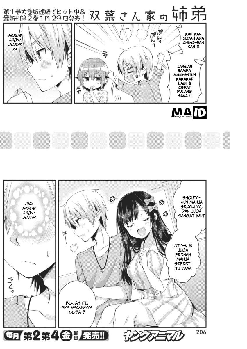 Futaba-san Chi no Kyoudai Chapter 22 Gambar 16