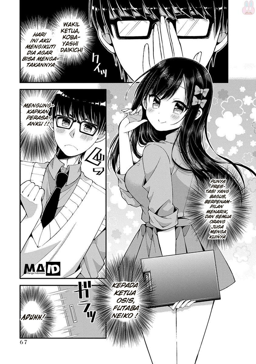 Futaba-san Chi no Kyoudai Chapter 14 Gambar 3