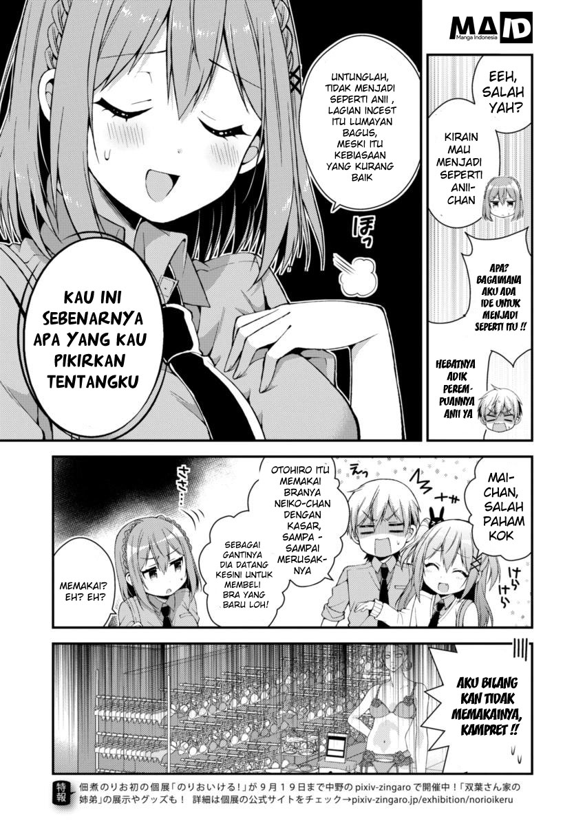 Futaba-san Chi no Kyoudai Chapter 13 Gambar 12