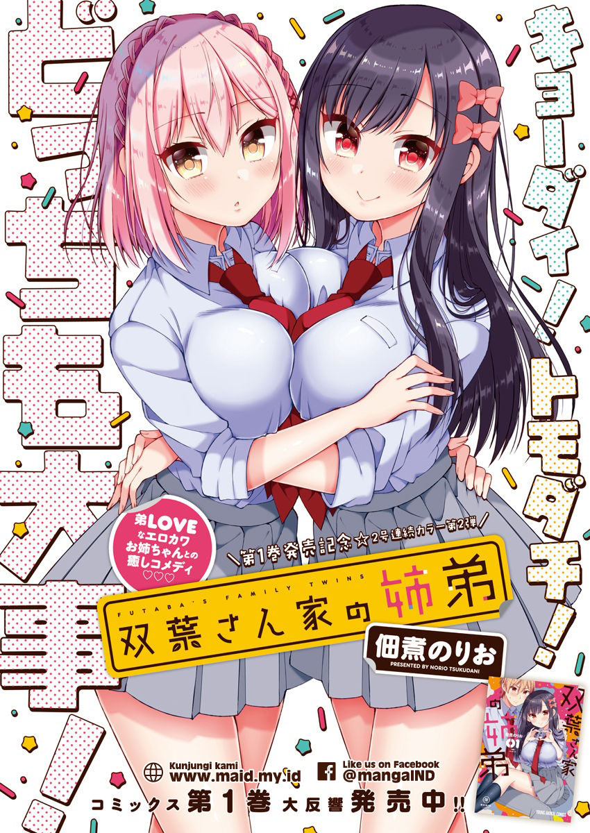 Futaba-san Chi no Kyoudai Chapter 13 Gambar 3