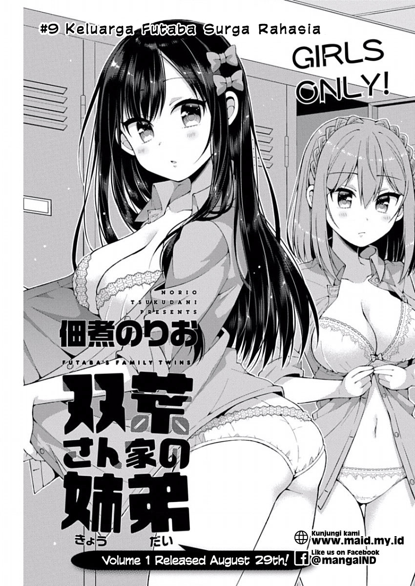 Futaba-san Chi no Kyoudai Chapter 09 Gambar 3