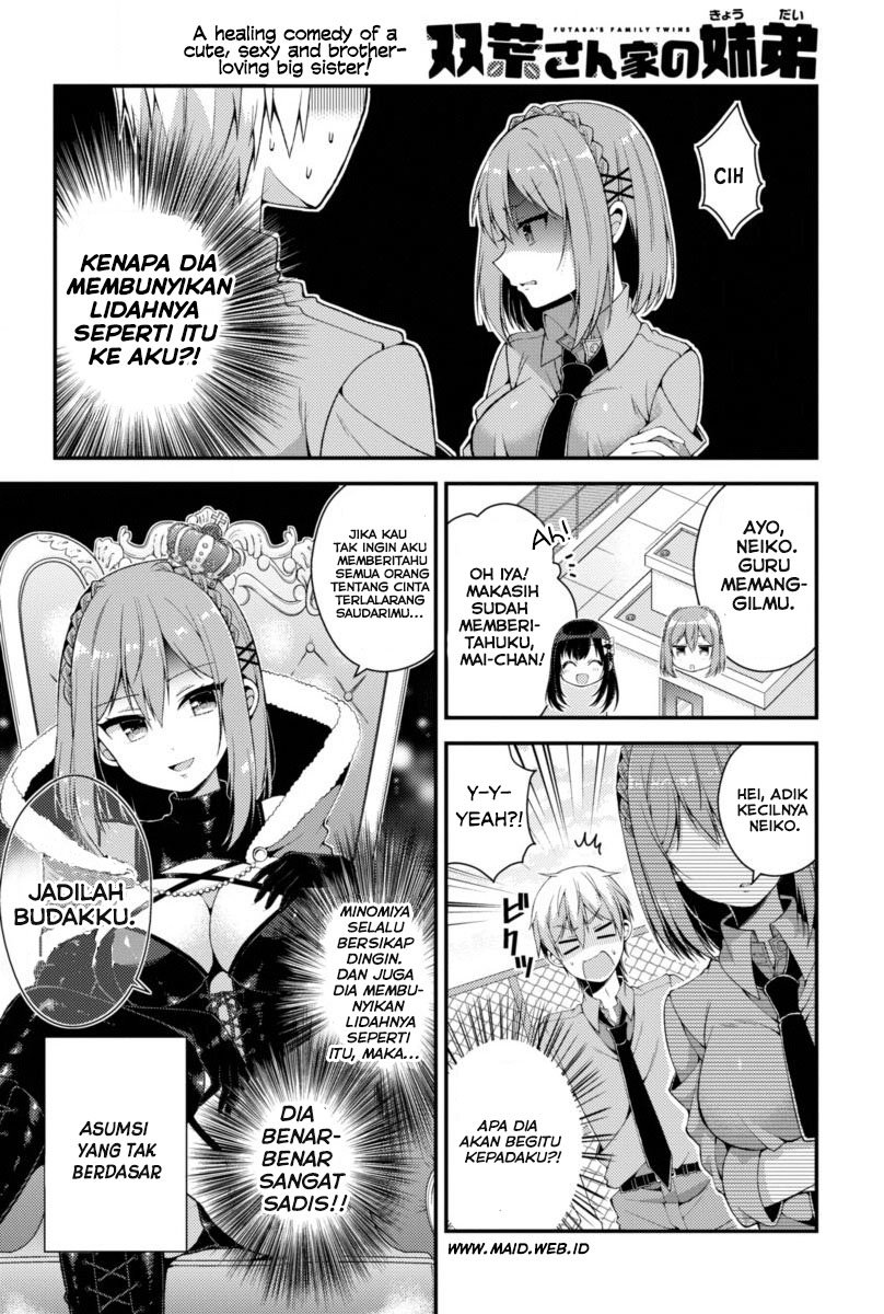 Futaba-san Chi no Kyoudai Chapter 03 Gambar 11