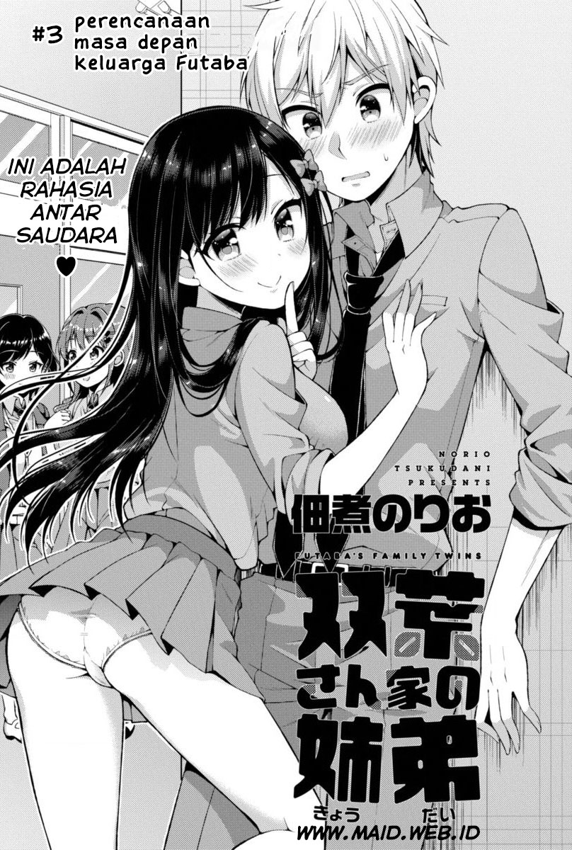Futaba-san Chi no Kyoudai Chapter 03 Gambar 4