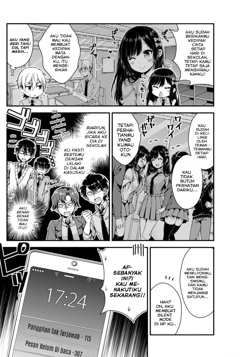 Futaba-san Chi no Kyoudai Chapter 01 Gambar 12
