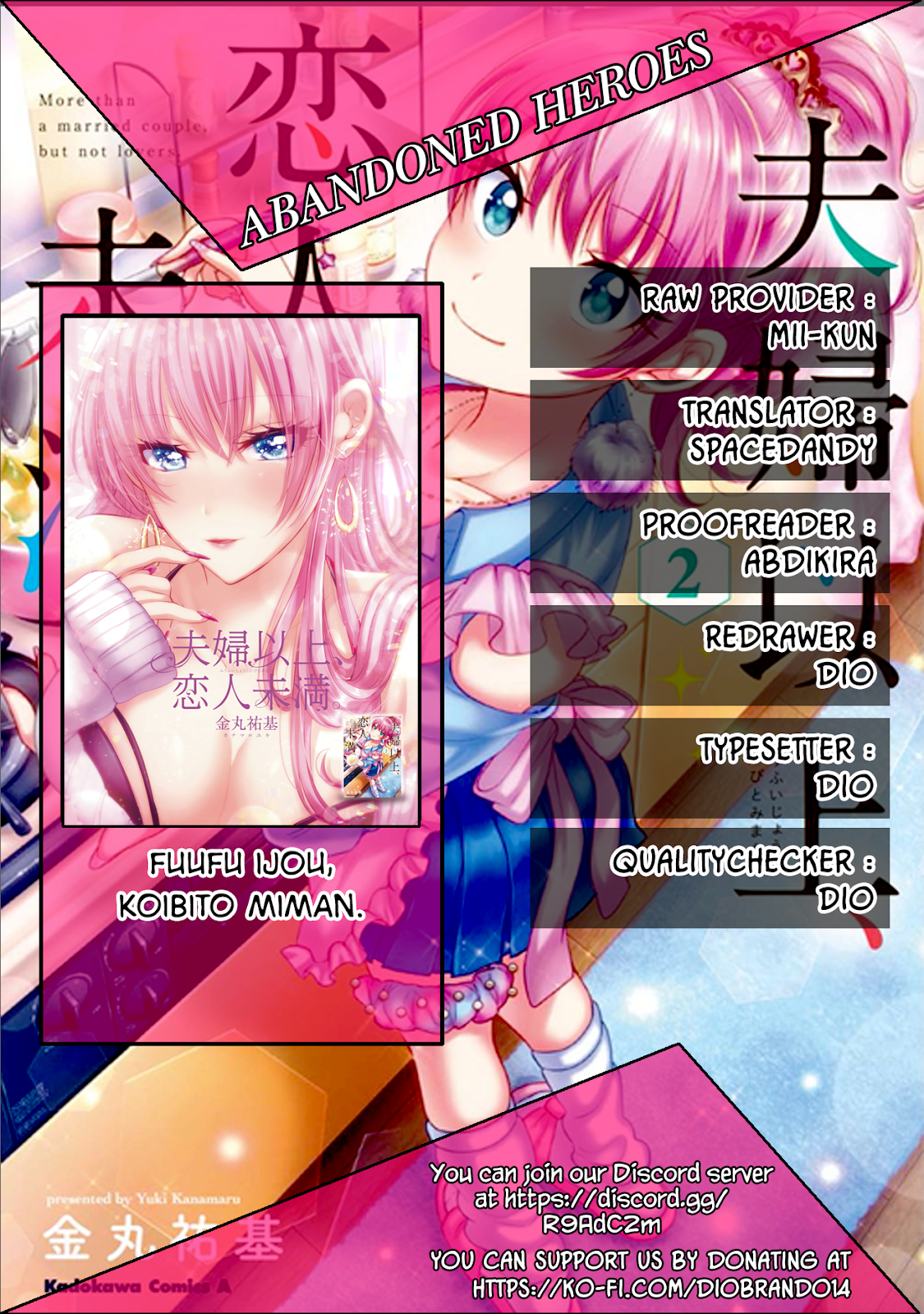 Baca Komik Fuufu Ijou Koibito Miman. Chapter 21 Gambar 1