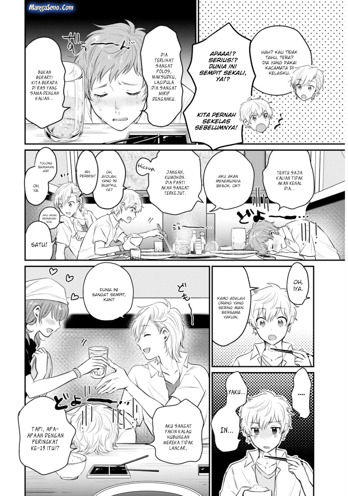 Fuufu Ijou Koibito Miman. Chapter 18 Gambar 16