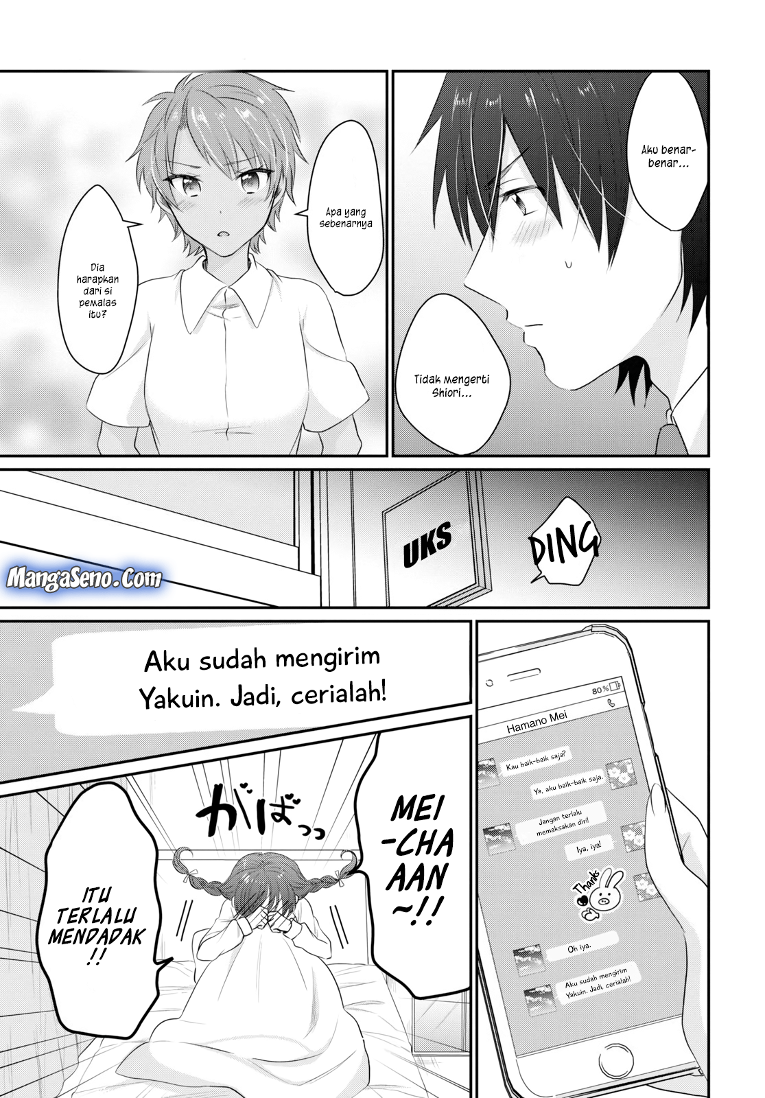 Fuufu Ijou Koibito Miman. Chapter 12 Gambar 5