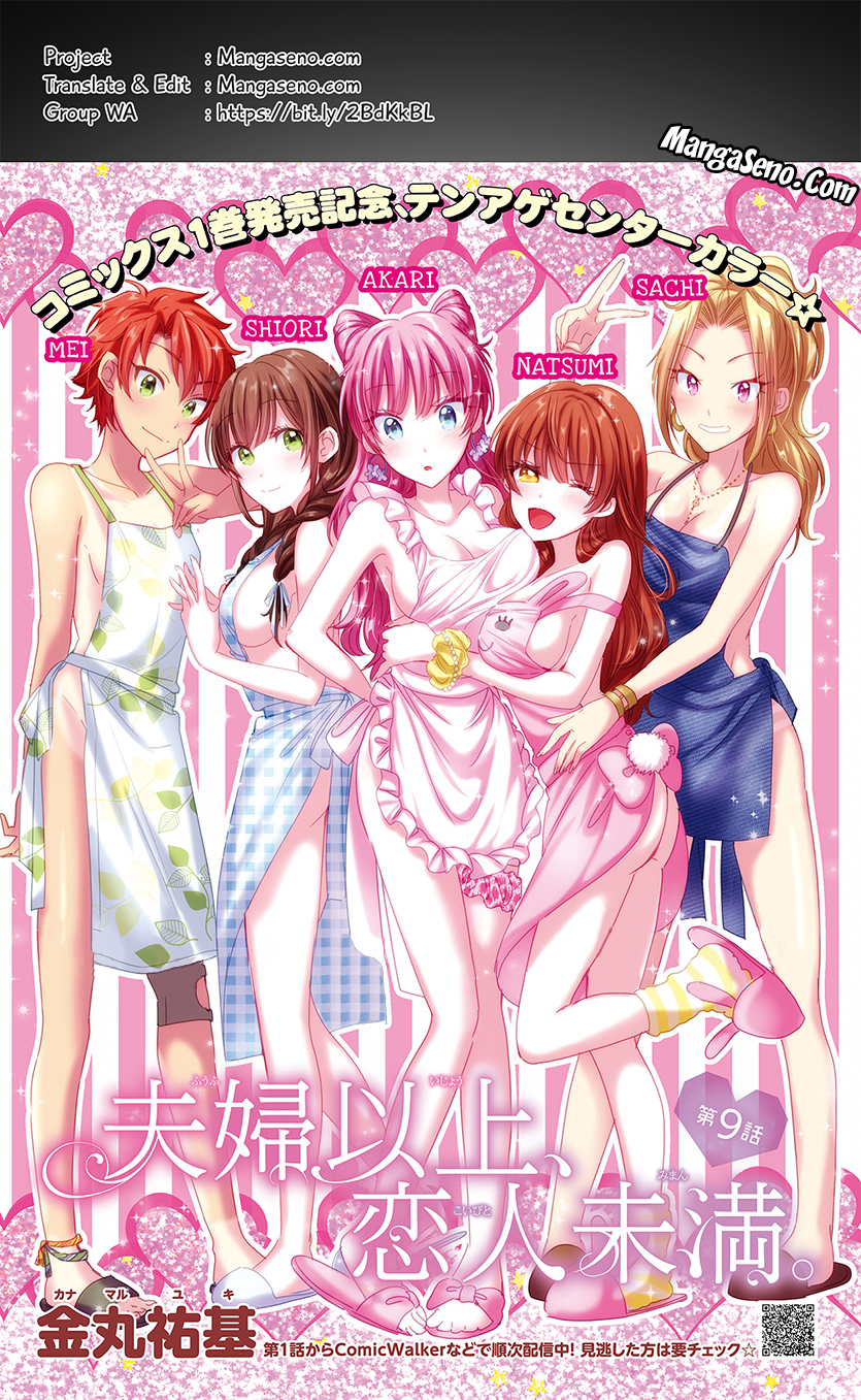 Baca Komik Fuufu Ijou Koibito Miman. Chapter 09 Gambar 1