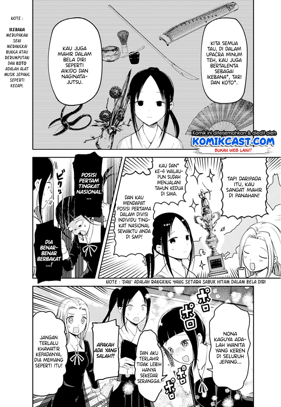 Kaguya-sama wa Kokurasetai – Tensai-tachi no Renai Zunousen Chapter 116 Gambar 5