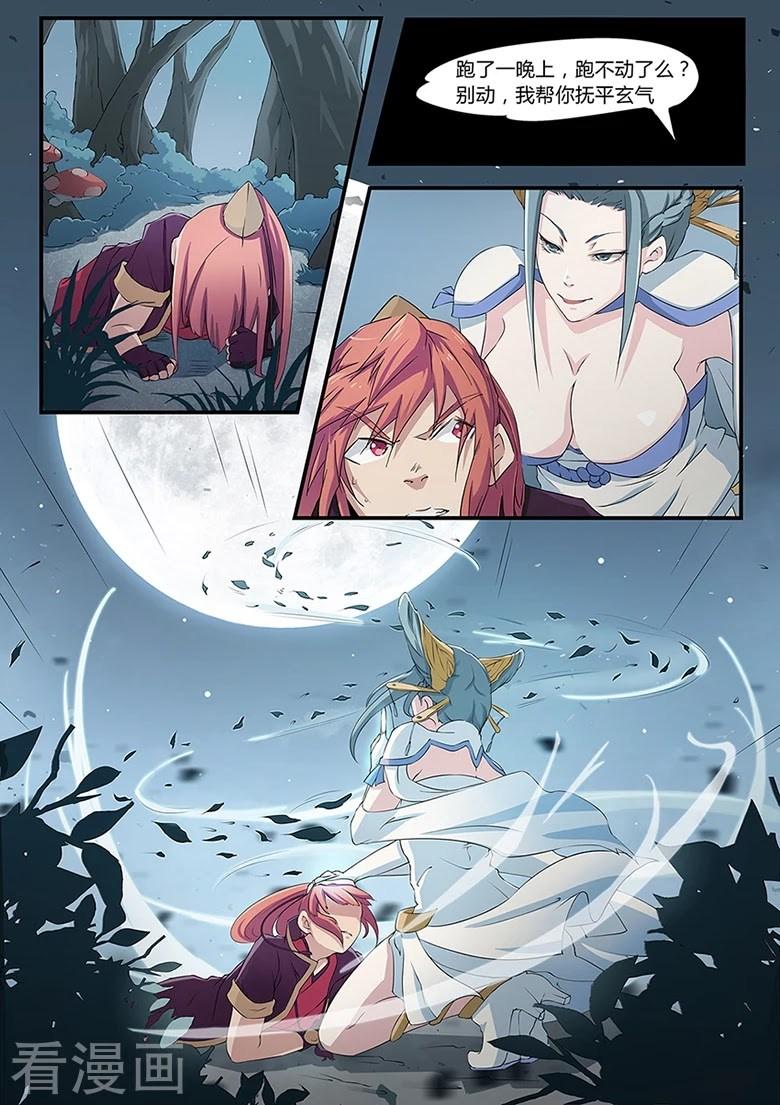 God of War Chapter 04 Gambar 16