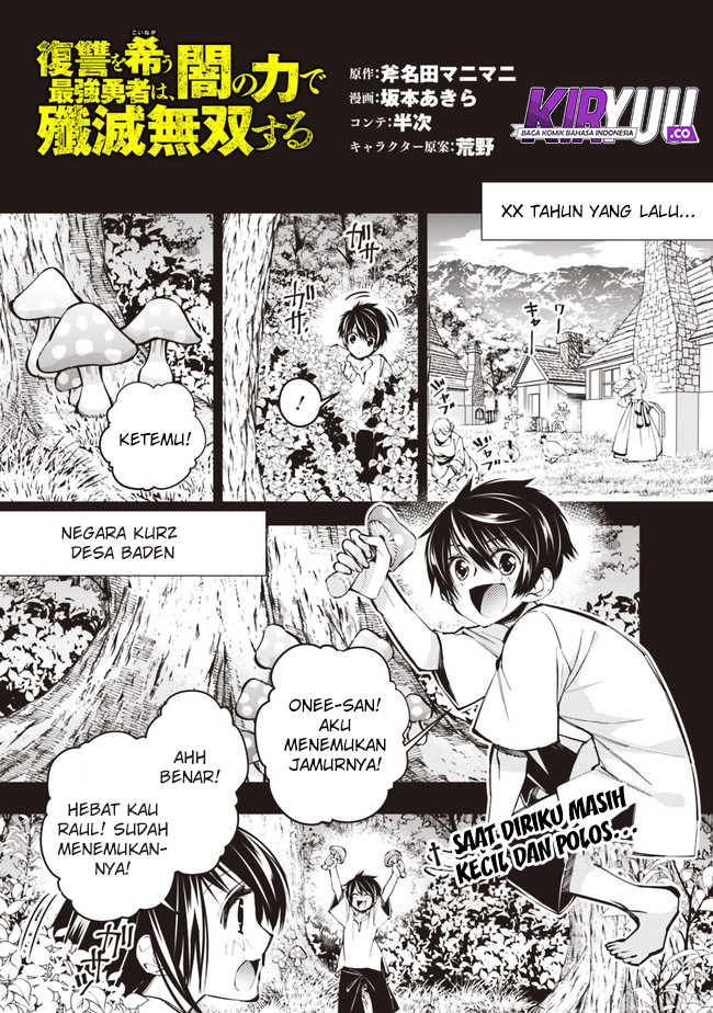 Baca Fukushuu o Koinegau Saikyou Yuusha wa, Yami no Chikara de Senmetsu Musou Suru Chapter 09 Gambar 2