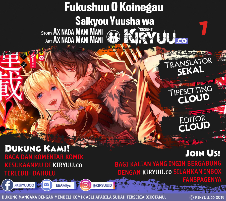 Baca Komik Fukushuu o Koinegau Saikyou Yuusha wa, Yami no Chikara de Senmetsu Musou Suru Chapter 07 Gambar 1