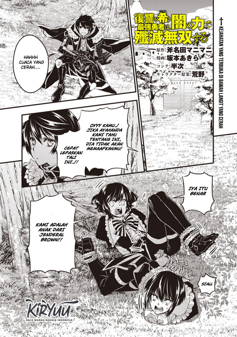 Baca Fukushuu o Koinegau Saikyou Yuusha wa, Yami no Chikara de Senmetsu Musou Suru Chapter 07 Gambar 2