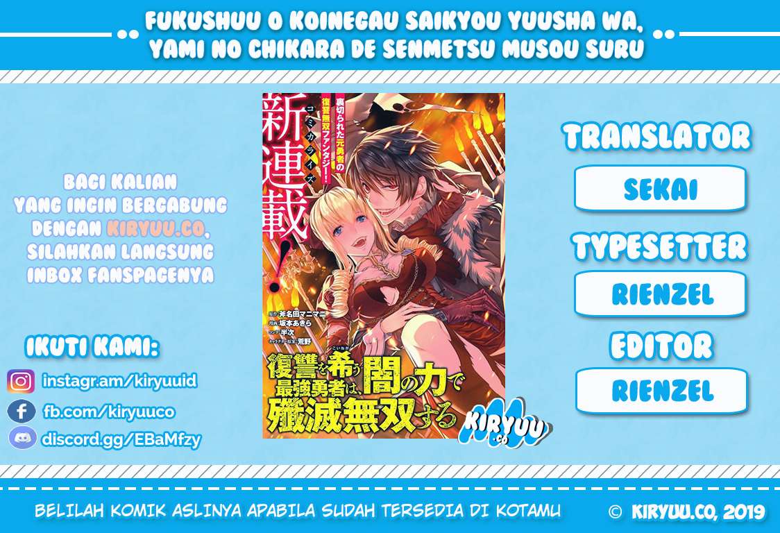Baca Komik Fukushuu o Koinegau Saikyou Yuusha wa, Yami no Chikara de Senmetsu Musou Suru Chapter 05 Gambar 1