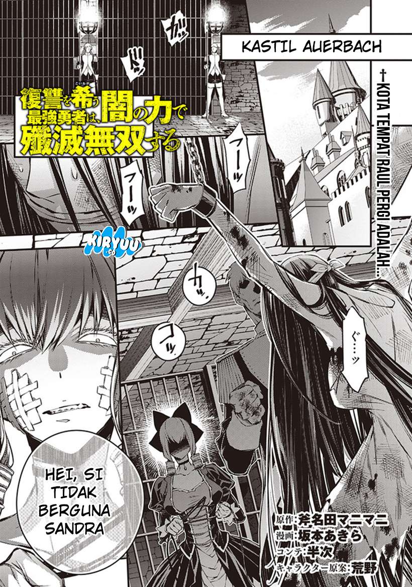 Baca Manga Fukushuu o Koinegau Saikyou Yuusha wa, Yami no Chikara de Senmetsu Musou Suru Chapter 05 Gambar 2