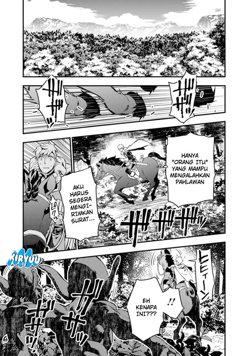Fukushuu o Koinegau Saikyou Yuusha wa, Yami no Chikara de Senmetsu Musou Suru Chapter 05 Gambar 8