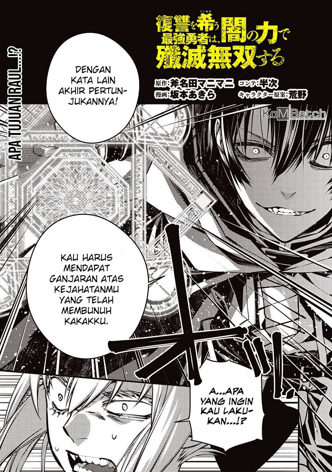 Baca  Fukushuu o Koinegau Saikyou Yuusha wa, Yami no Chikara de Senmetsu Musou Suru Chapter 4.1 Gambar 2
