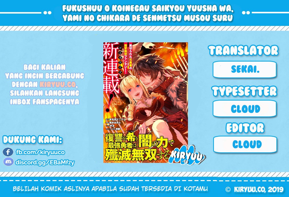 Baca Komik Fukushuu o Koinegau Saikyou Yuusha wa, Yami no Chikara de Senmetsu Musou Suru Chapter 02.3 Gambar 1