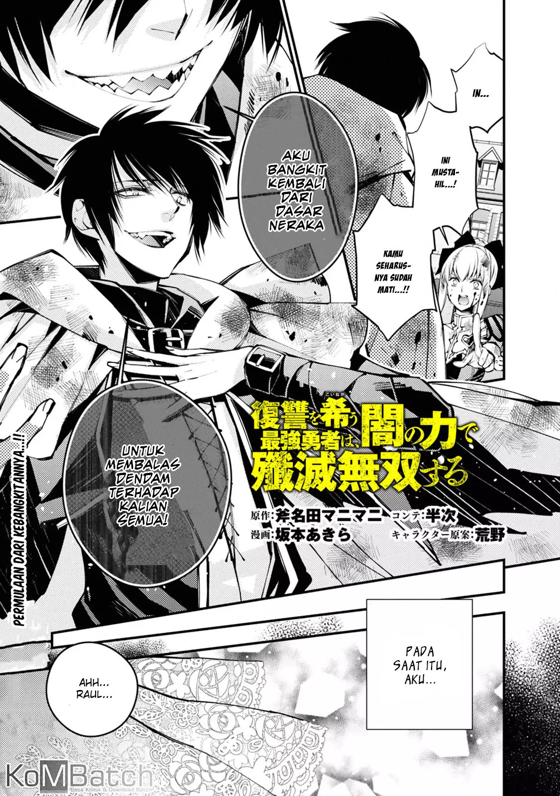 Baca  Fukushuu o Koinegau Saikyou Yuusha wa, Yami no Chikara de Senmetsu Musou Suru Chapter 02 Gambar 2