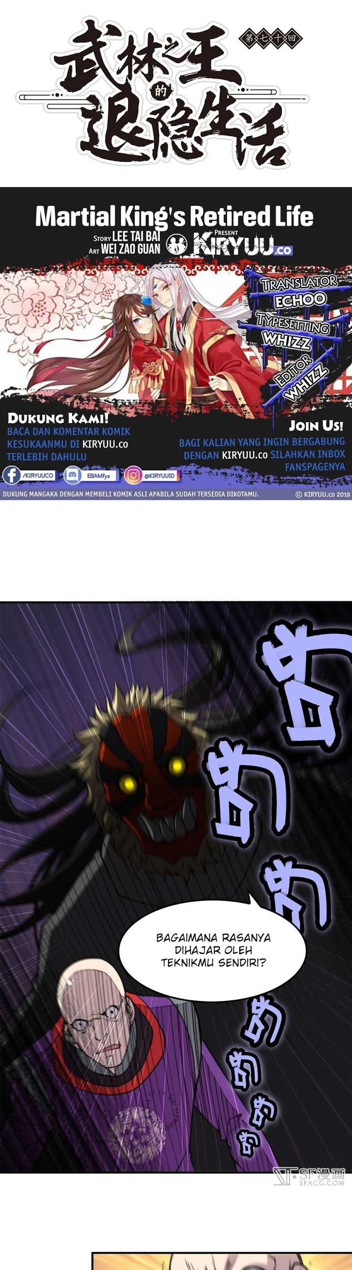 Baca  Martial King’s Retired Life Chapter 70 Gambar 2