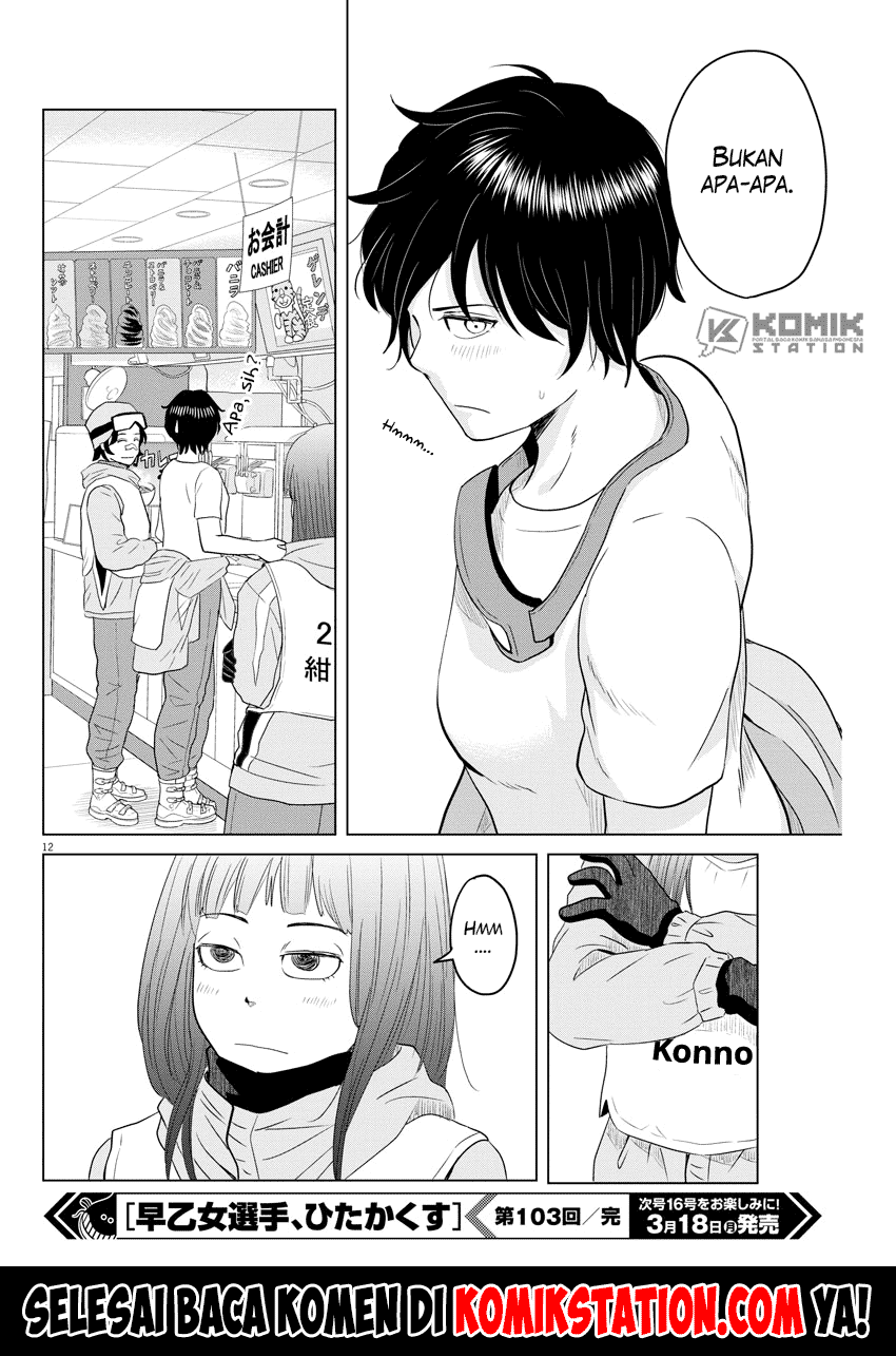 Saotome Senshu, Hitakakusu Chapter 103 Gambar 14